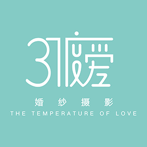 福州37度愛(ài)婚紗攝影工作室