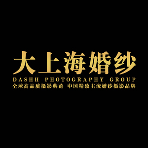 菏澤大上?；榧啍z影