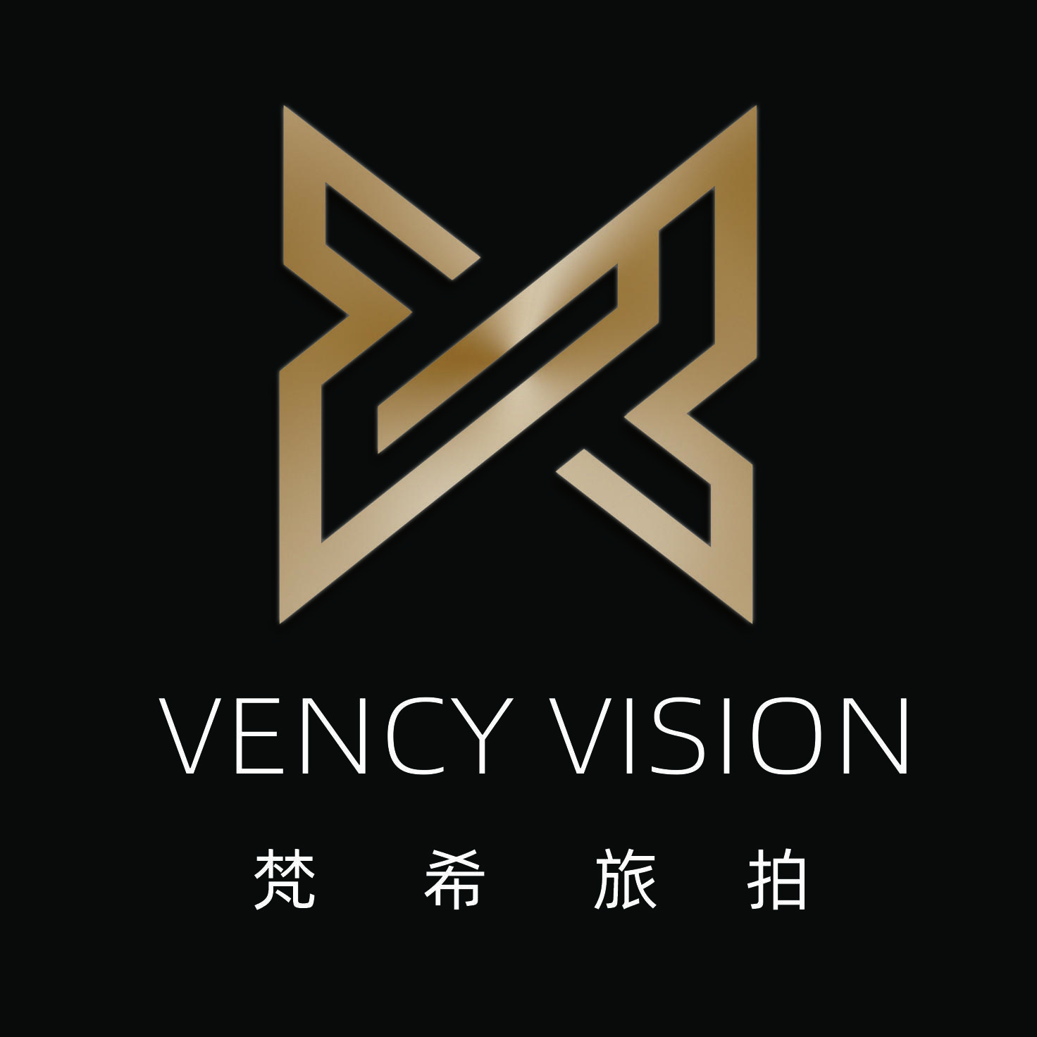 梵?；榧啍z影全球旅拍（撫順店）