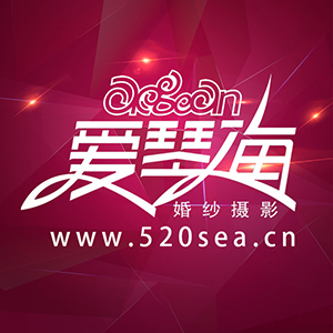 廈門愛琴?；榧啍z影（漳州店）