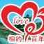 婚紗照全球旅拍，婚禮私人定制