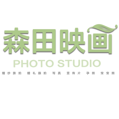 ?？谏镉钞嫽榧啍z影工作室